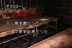http://silenthillmemories.net/sh_pn/scenarios/harry_05-6b.gif