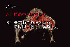 http://silenthillmemories.net/sh_pn/scenarios/harry_05-12b.gif